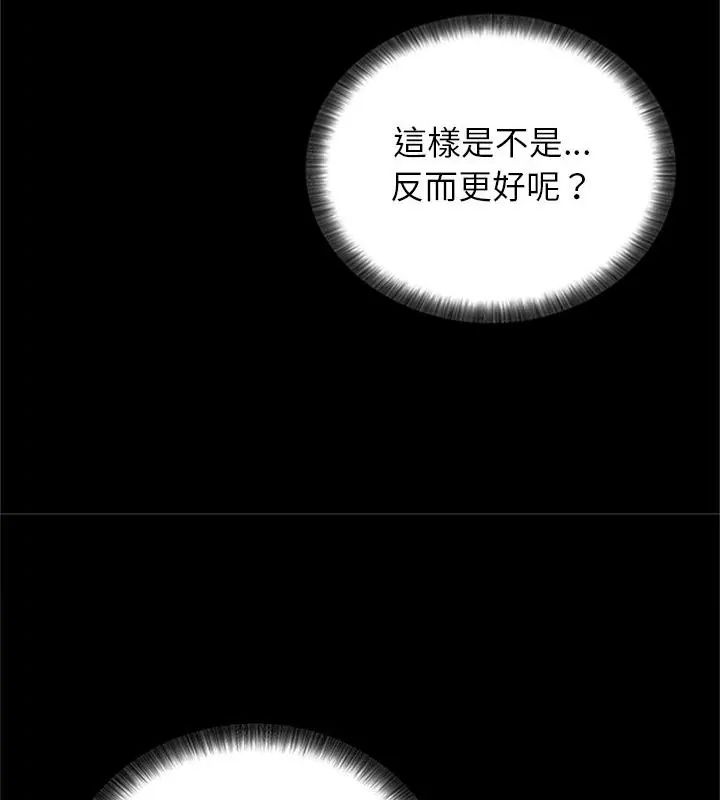 窥探未来的代价第1话