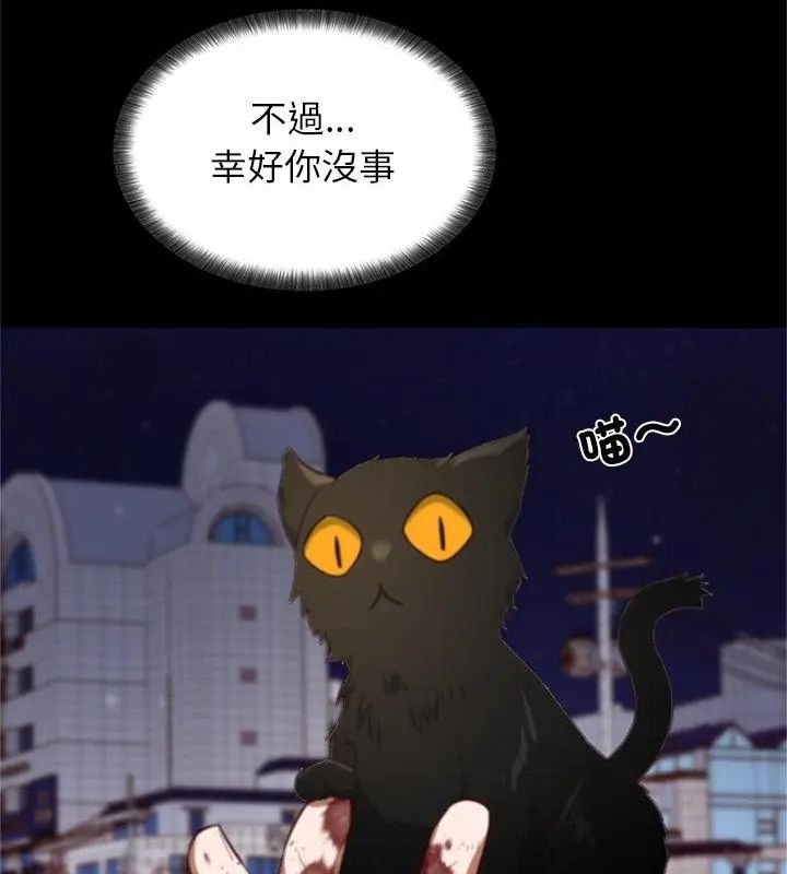 窥探未来的代价第1话