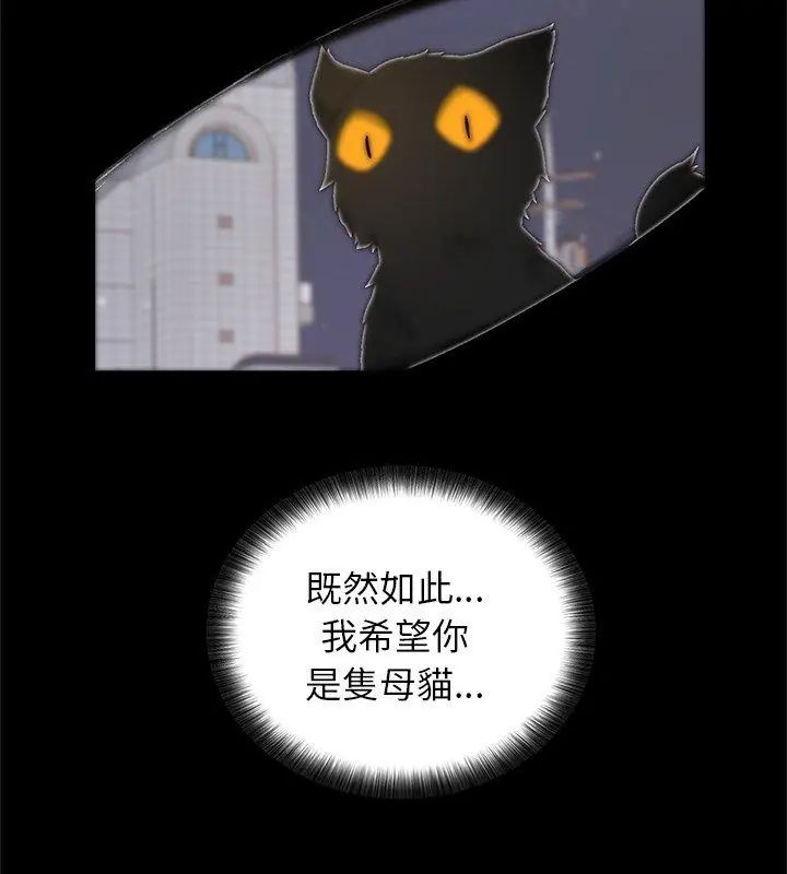窥探未来的代价第1话