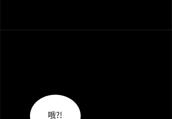 窥探未来的代价第1话