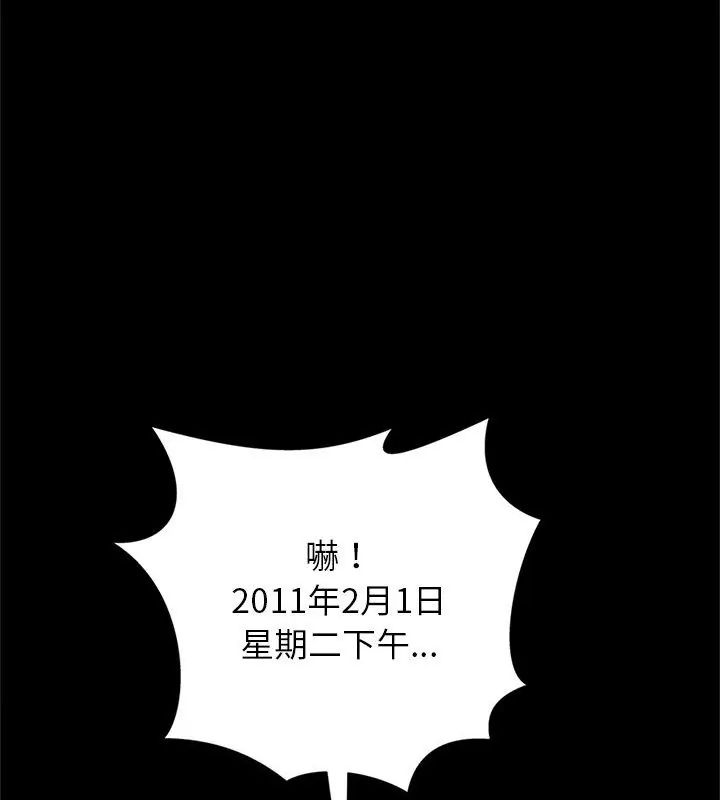 窥探未来的代价第1话