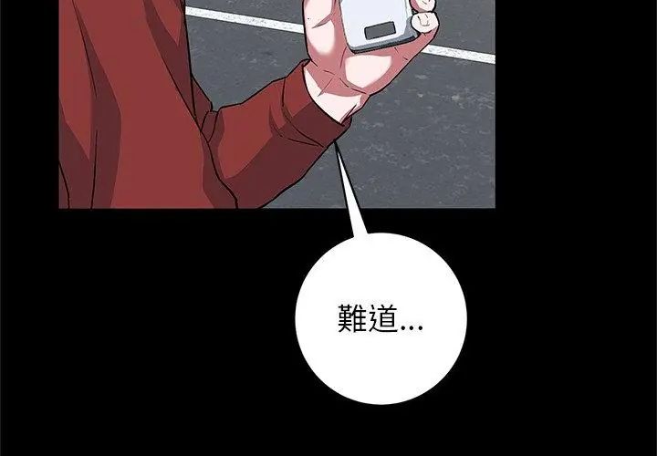 窥探未来的代价第1话