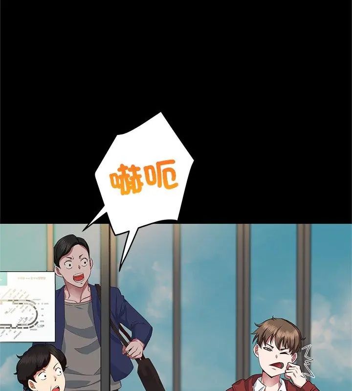 窥探未来的代价第1话
