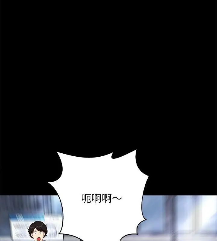 窥探未来的代价第1话