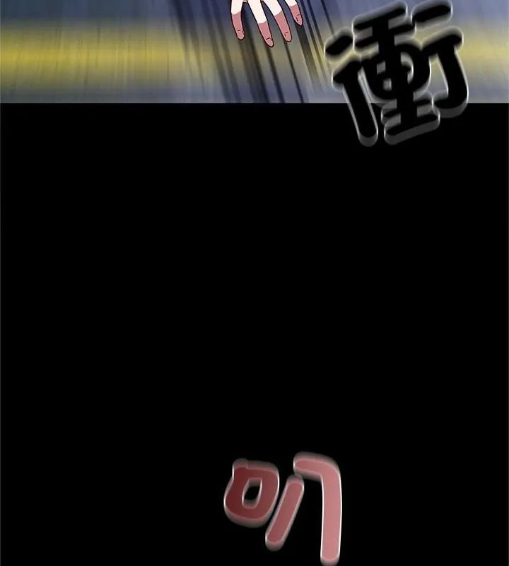 窥探未来的代价第1话