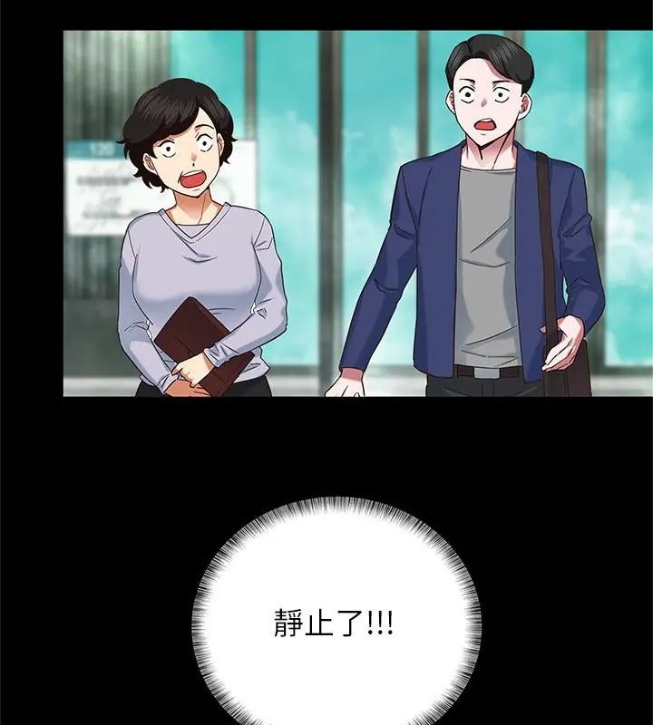 窥探未来的代价第1话