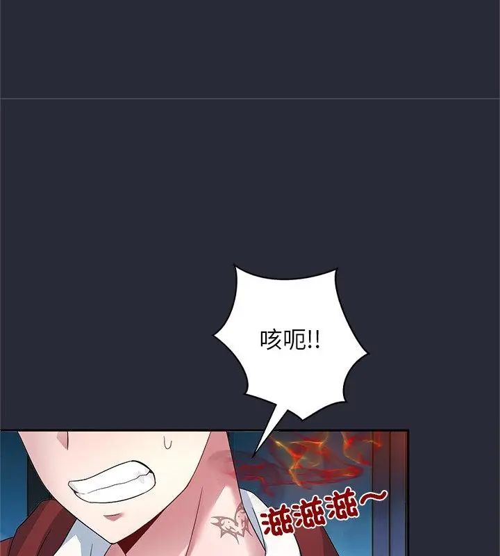窥探未来的代价第2话