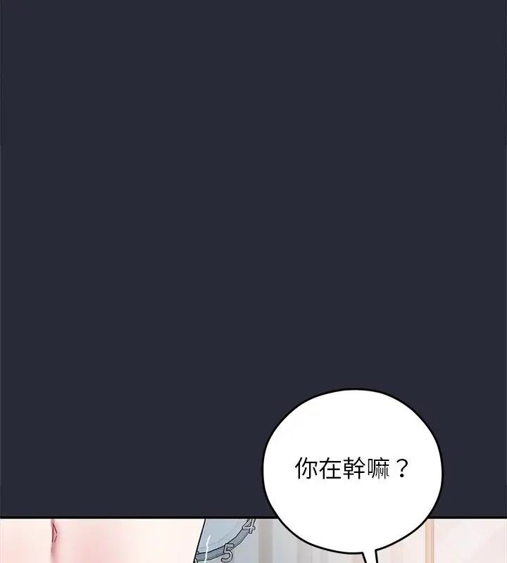 窥探未来的代价第2话