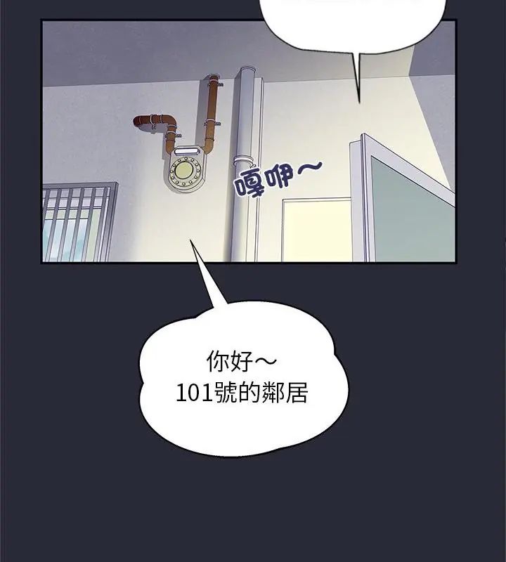 窥探未来的代价第2话