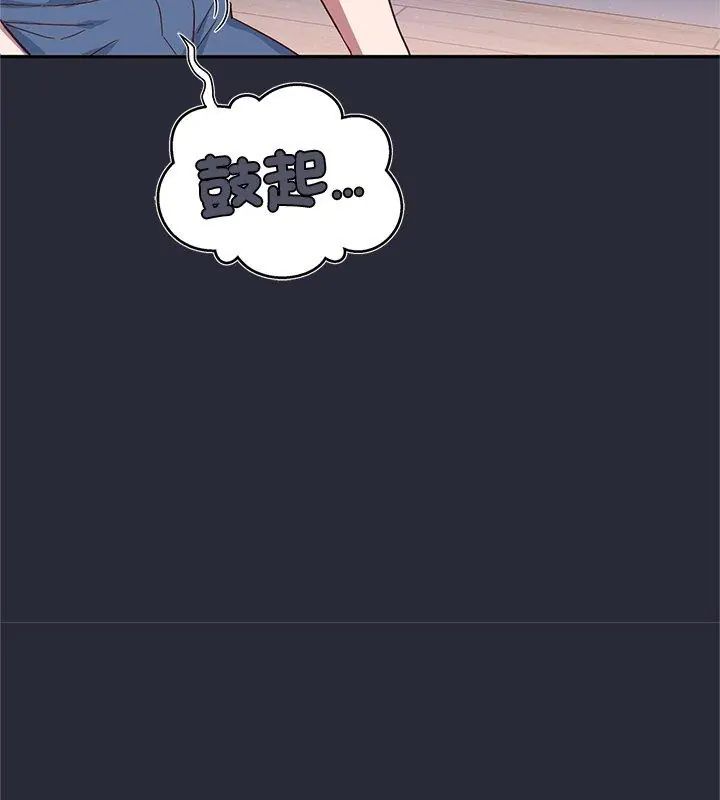 窥探未来的代价第2话
