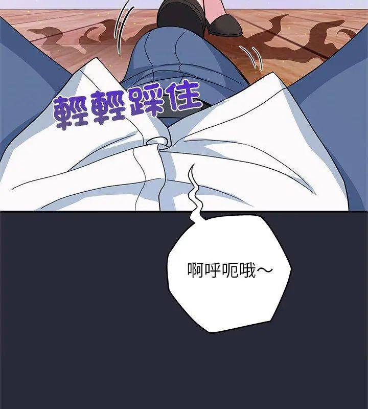窥探未来的代价第2话
