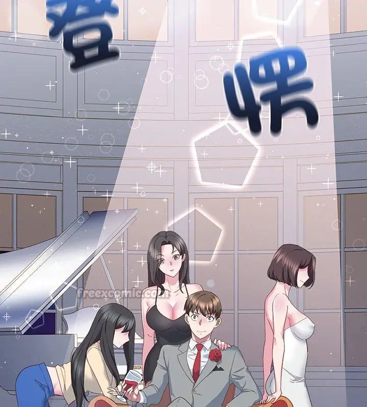 窥探未来的代价第2话