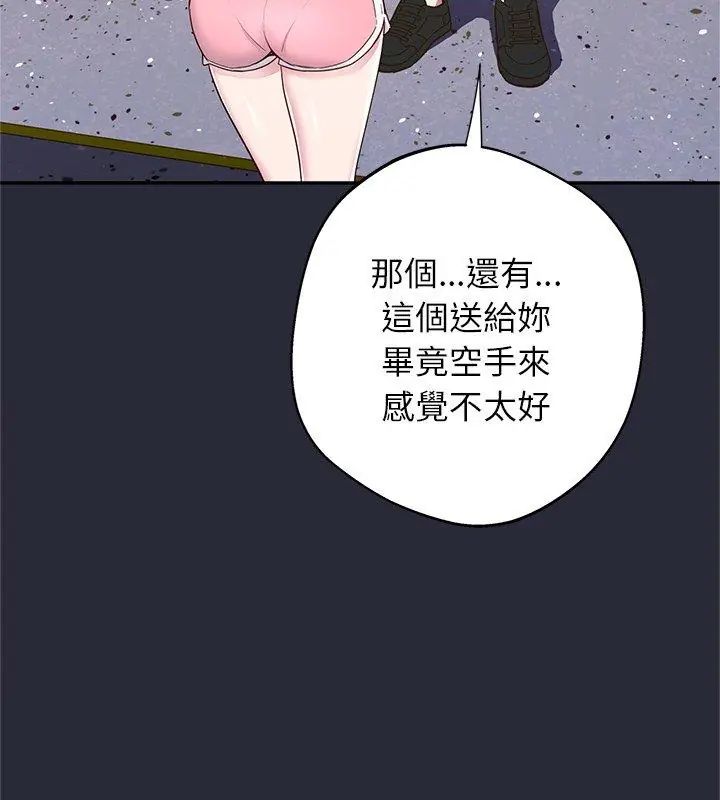窥探未来的代价第2话