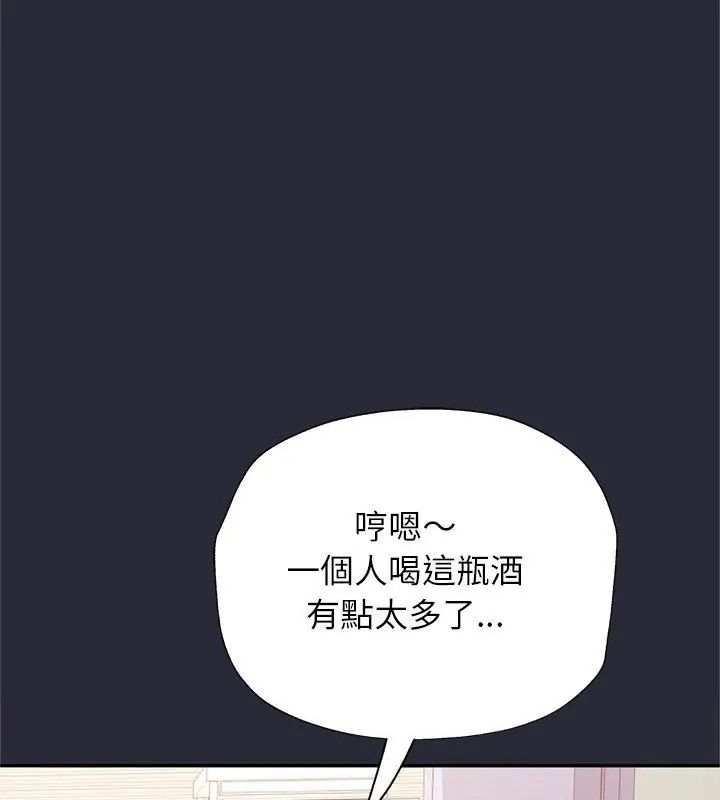 窥探未来的代价第2话