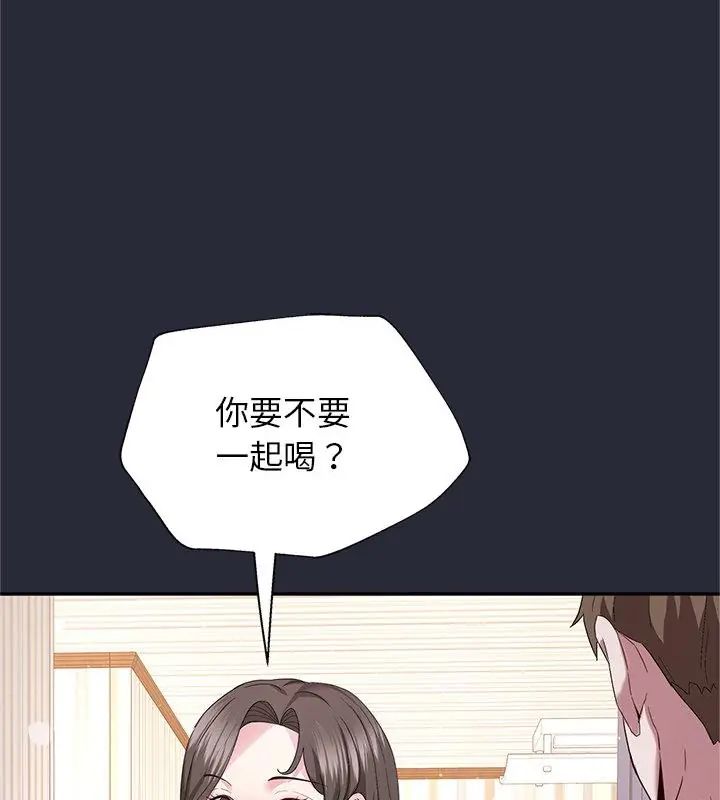 窥探未来的代价第2话