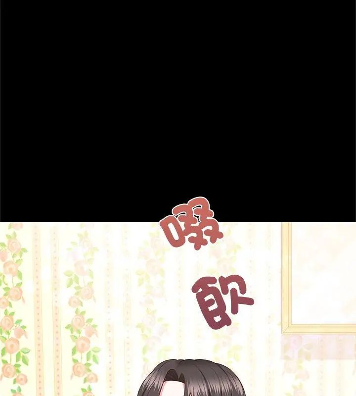 窥探未来的代价第3话