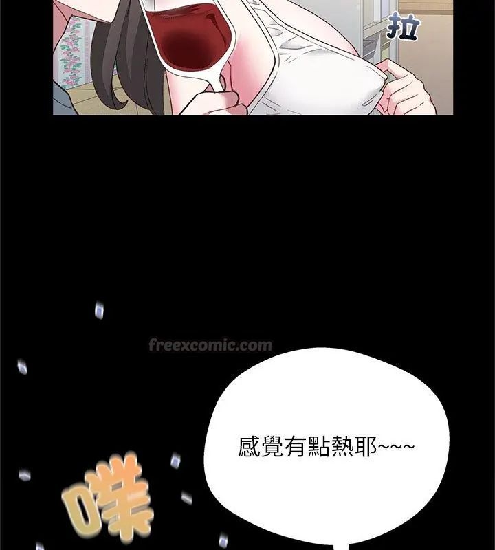 窥探未来的代价第3话