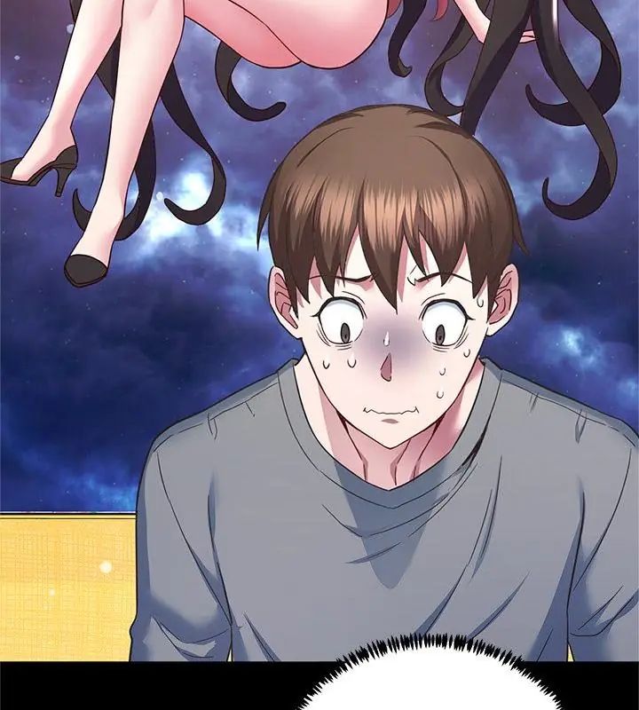 窥探未来的代价第3话