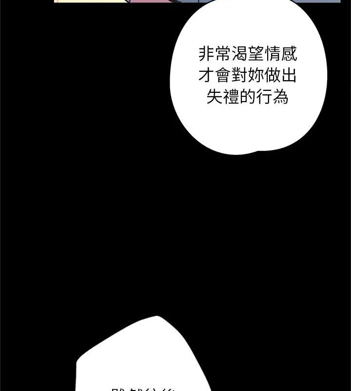 窥探未来的代价第3话