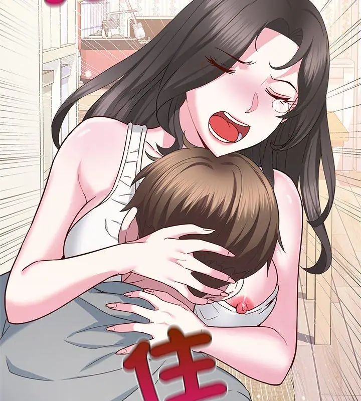 窥探未来的代价第3话