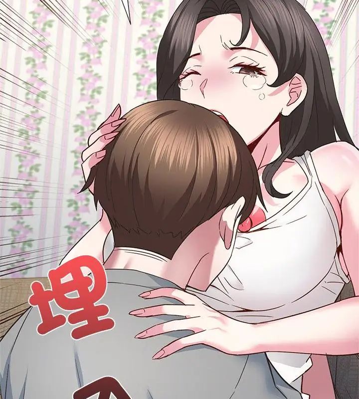 窥探未来的代价第3话