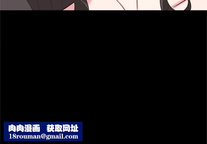 窥探未来的代价第3话