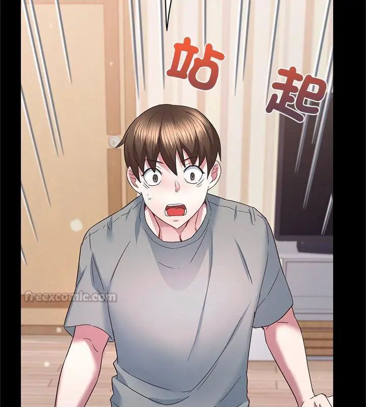 窥探未来的代价第3话