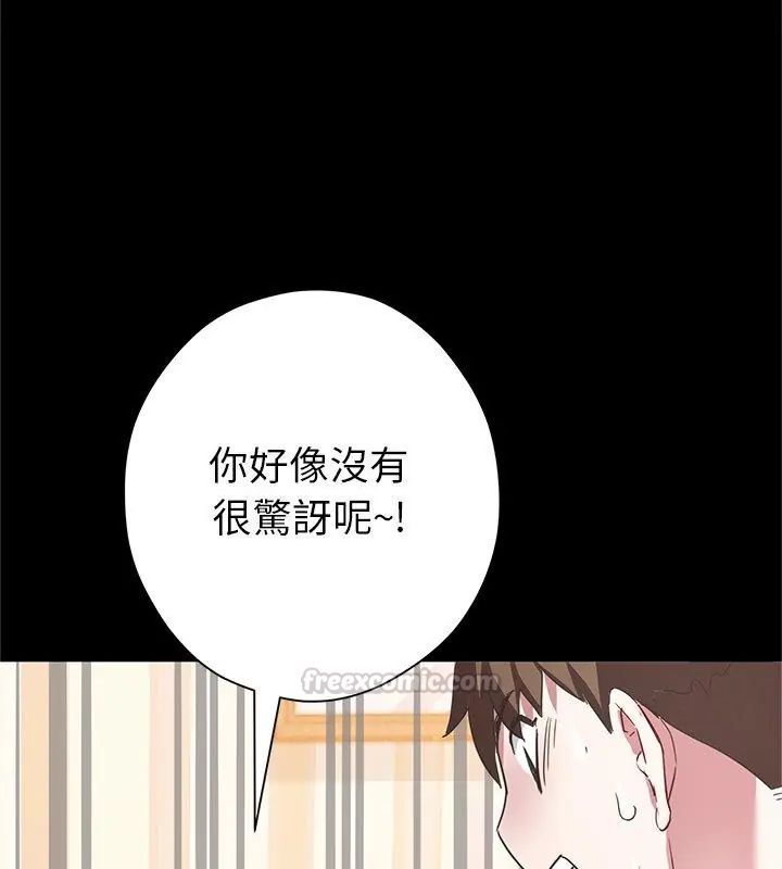 窥探未来的代价第3话