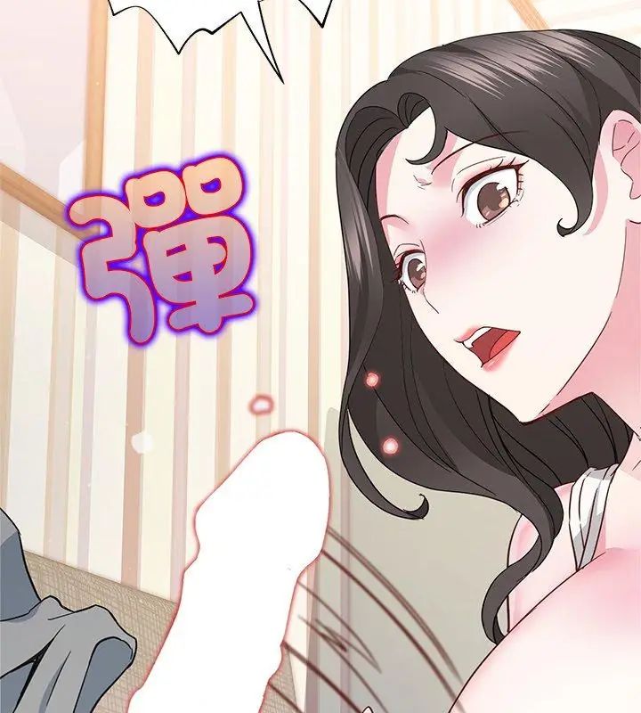 窥探未来的代价第3话