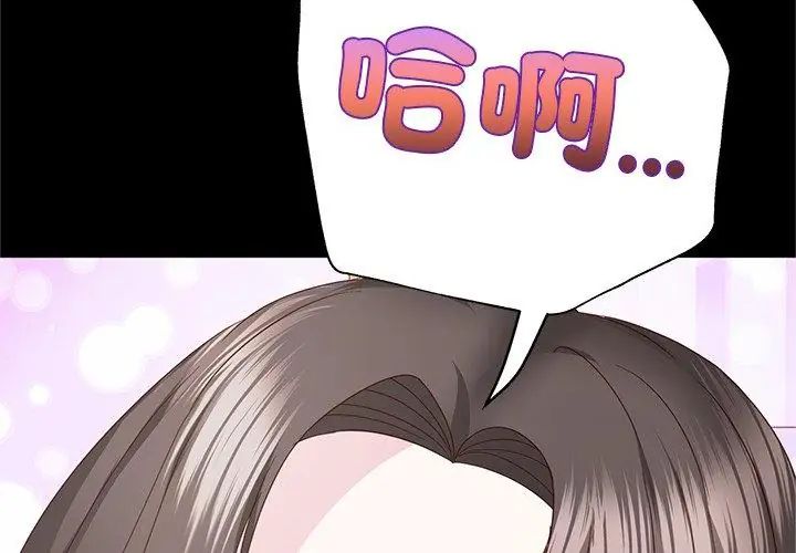 窥探未来的代价第3话