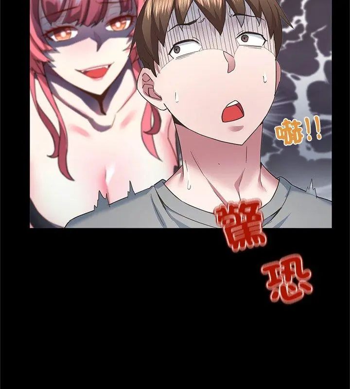 窥探未来的代价第3话