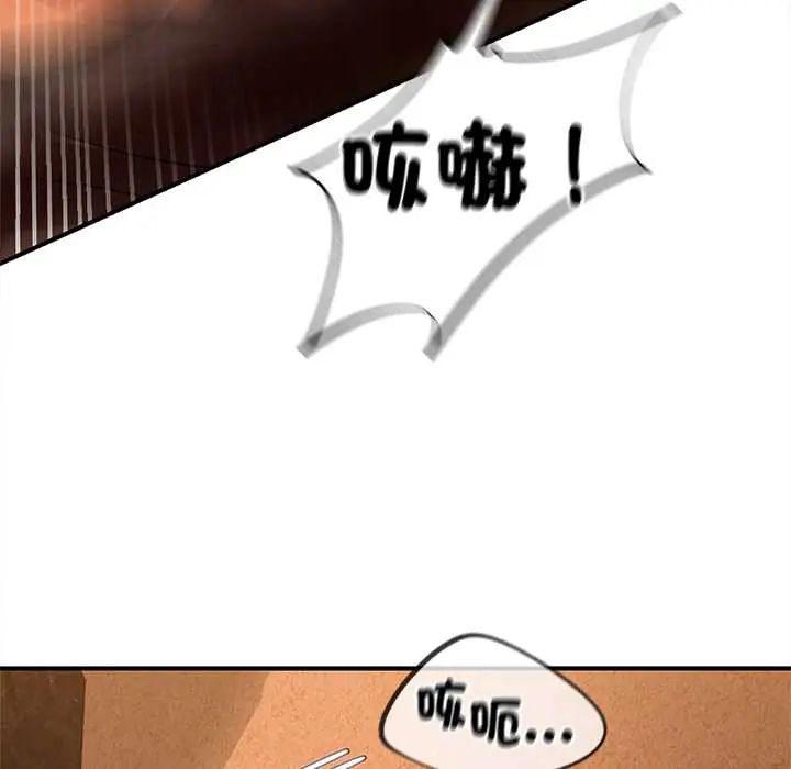 危险同学会第128話