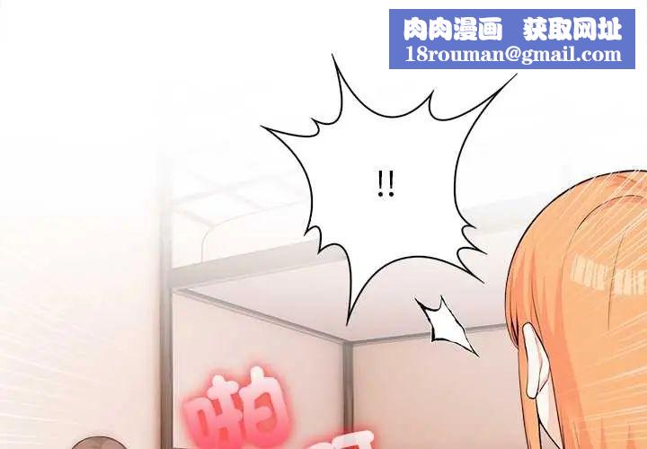 大学女生宿舍的秘密第30話