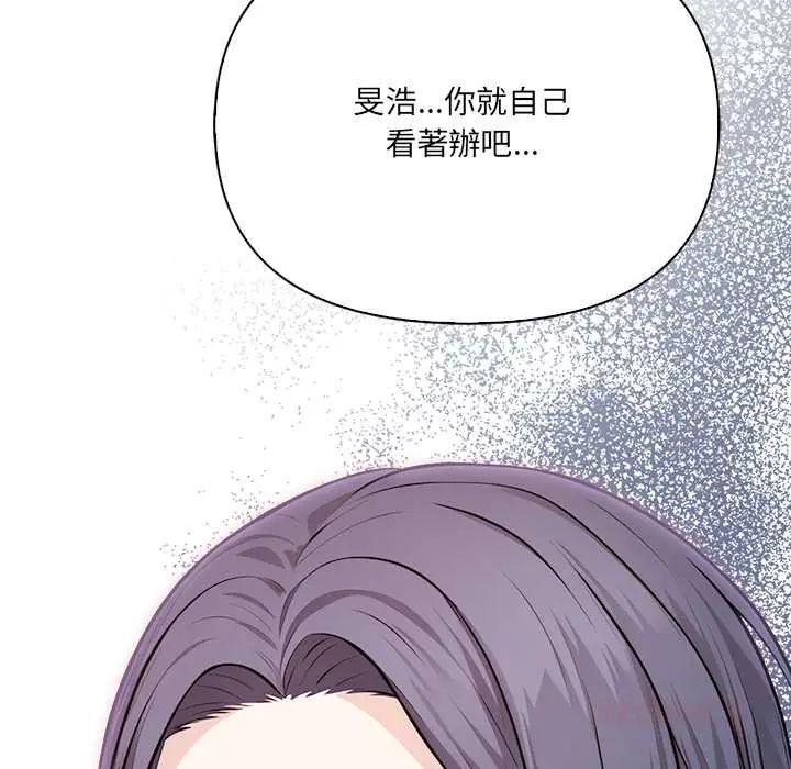 大学女生宿舍的秘密第30話