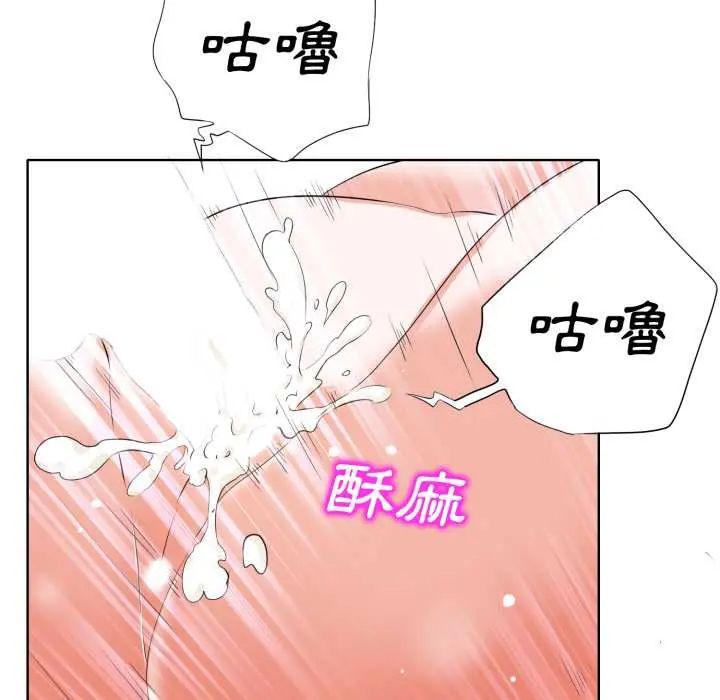 小心不要爱上你第10話