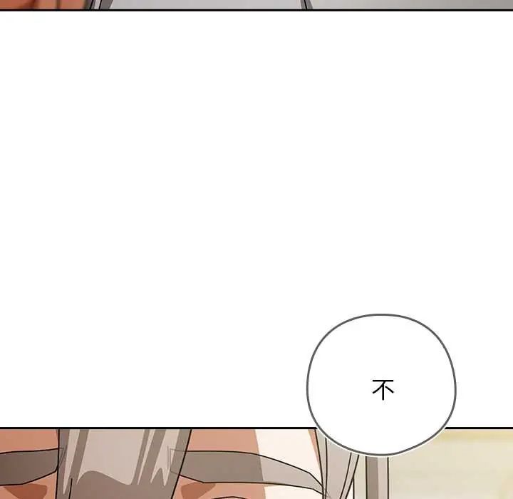 调教开关：第二季第48話