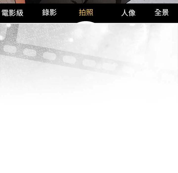 调教开关：第二季第48話