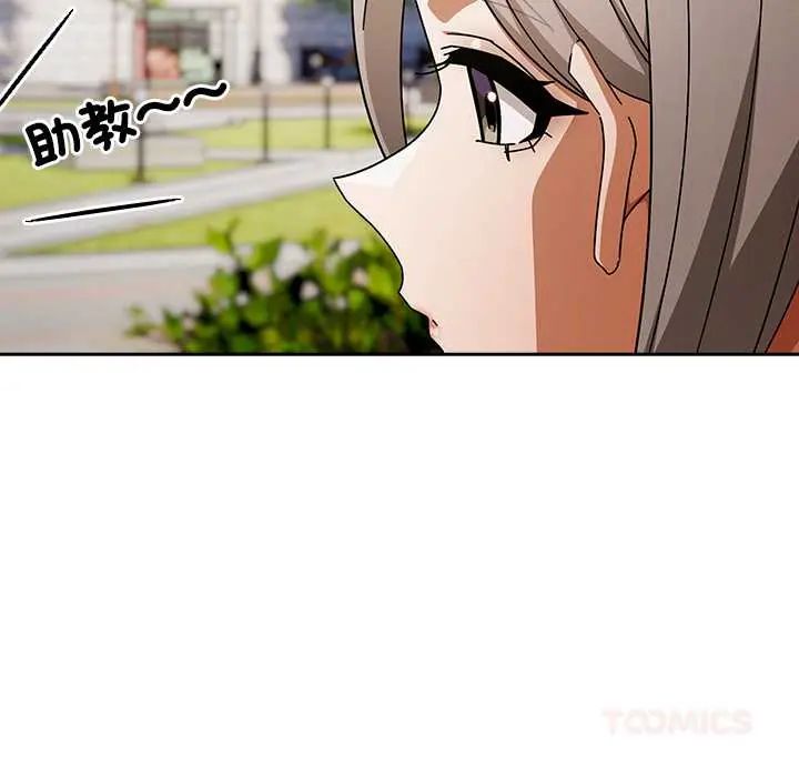 调教开关：第二季第48話