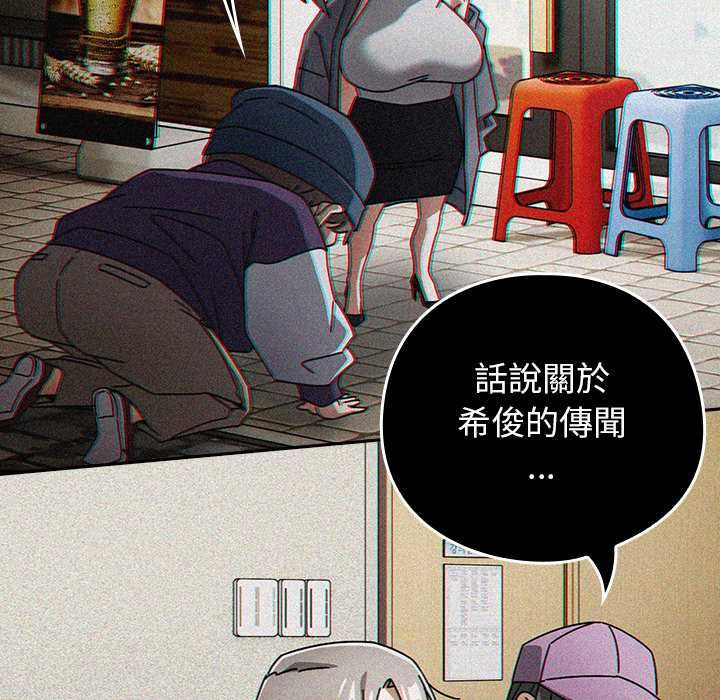 调教开关：第二季第48話