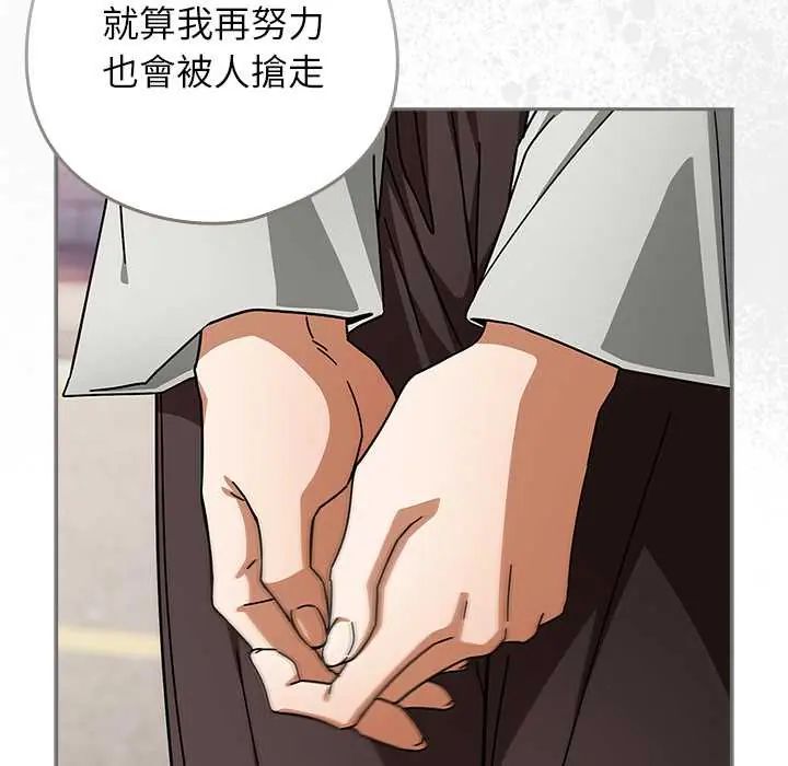 调教开关：第二季第48話