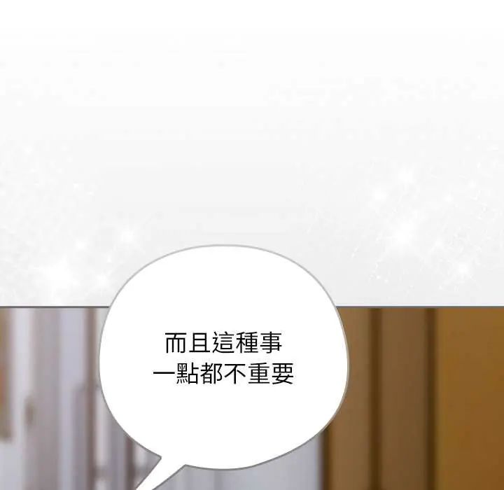 调教开关：第二季第48話