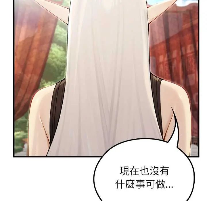 异世界骑士团长第79話