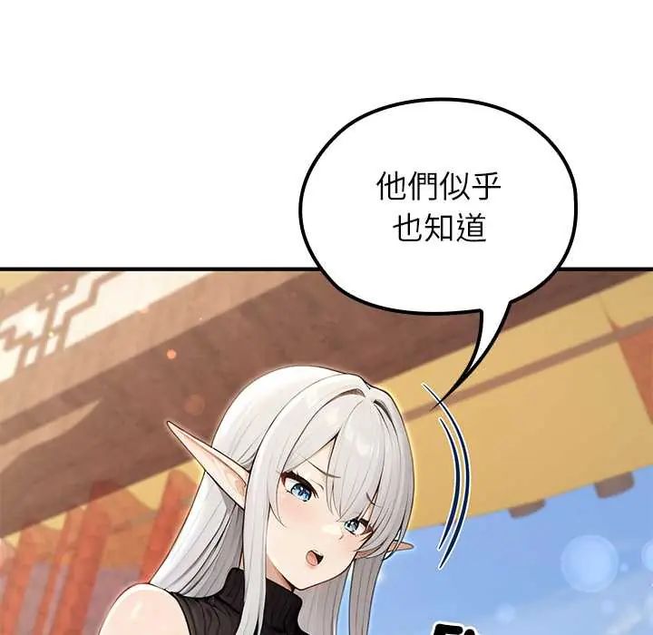 异世界骑士团长第79話
