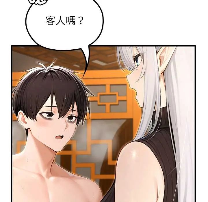 异世界骑士团长第79話