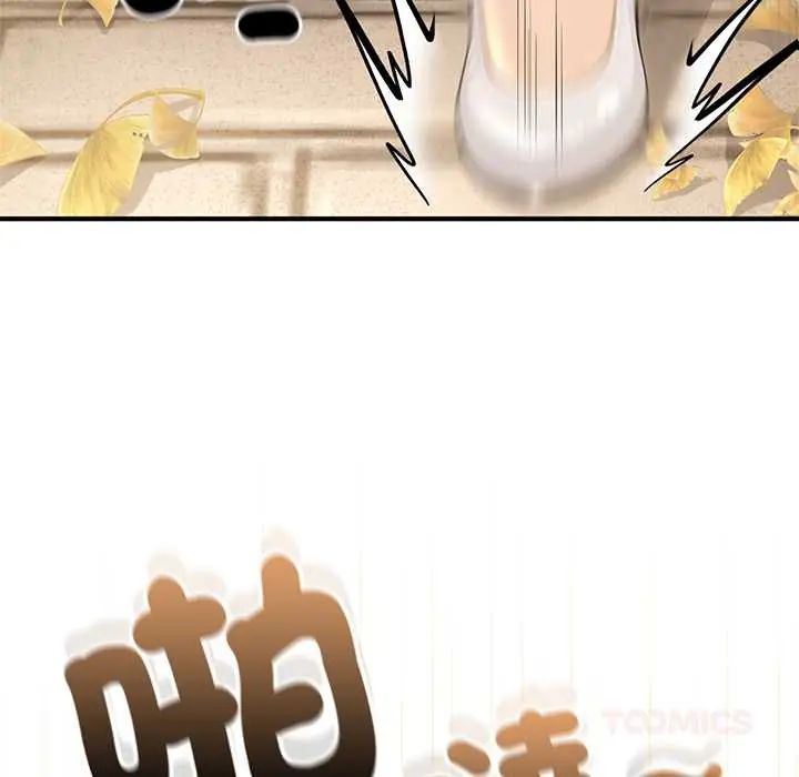 异世界骑士团长第79話