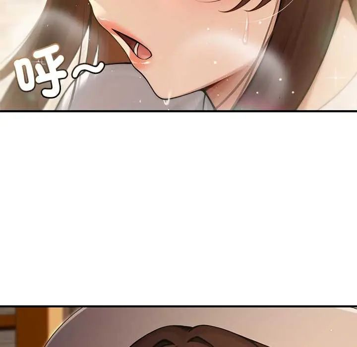 异世界骑士团长第79話