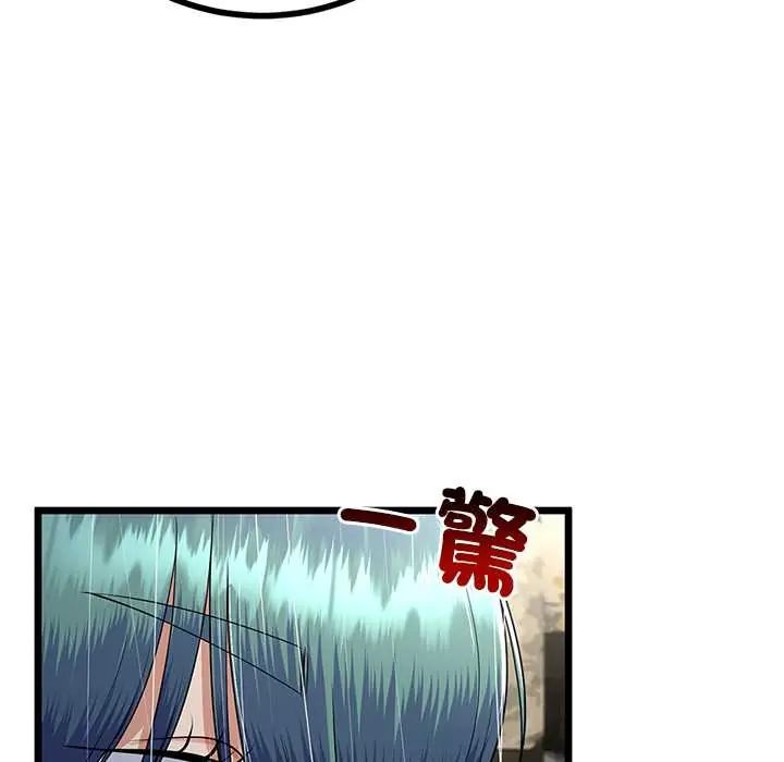 与初恋的以外同居第77話