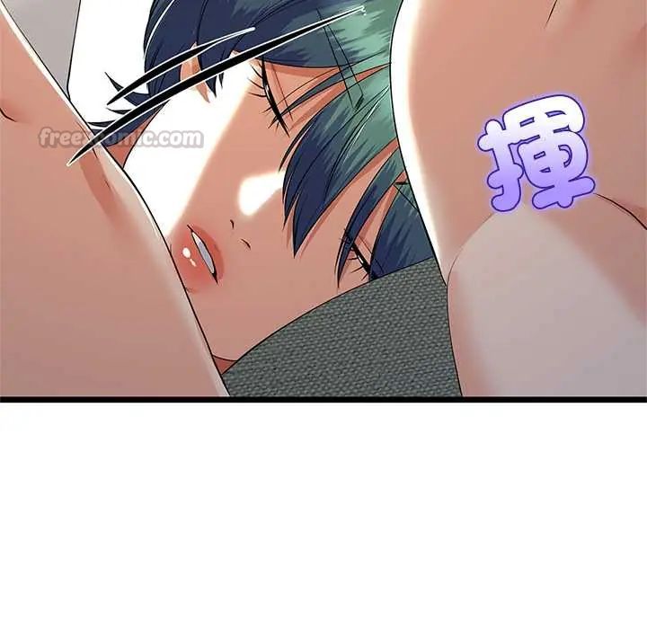 与初恋的以外同居第77話