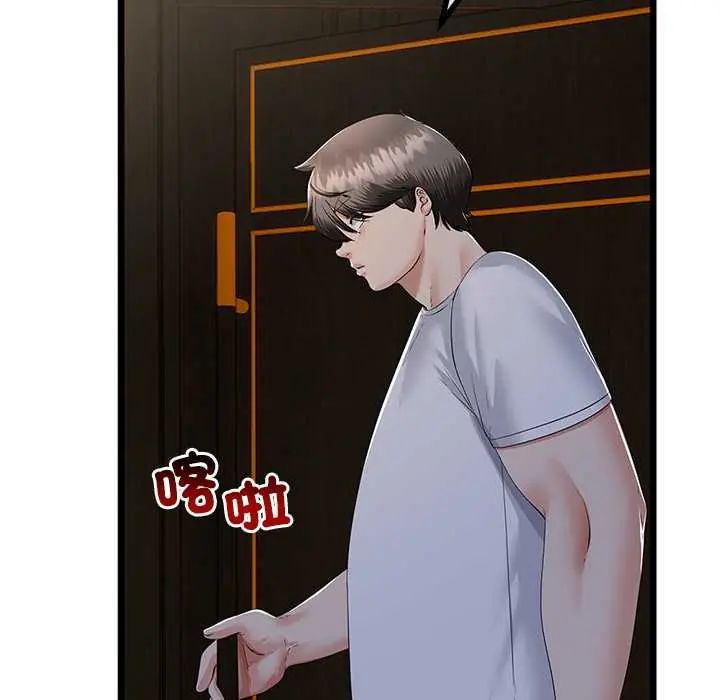 与初恋的以外同居第77話