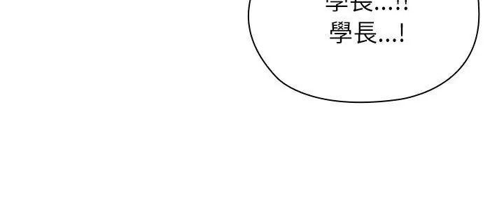 男以稀为贵第13話